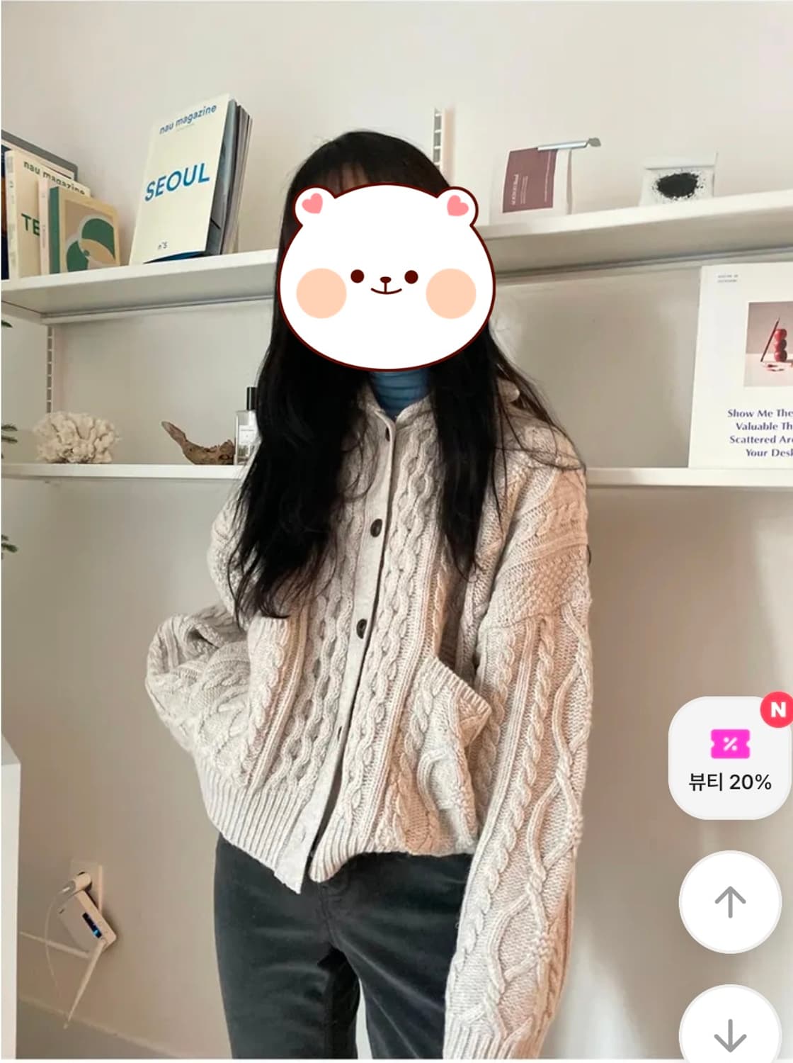 케이블 꽈배기 블루 니트가디건 정가5만원 옷장정리 상품이미지2