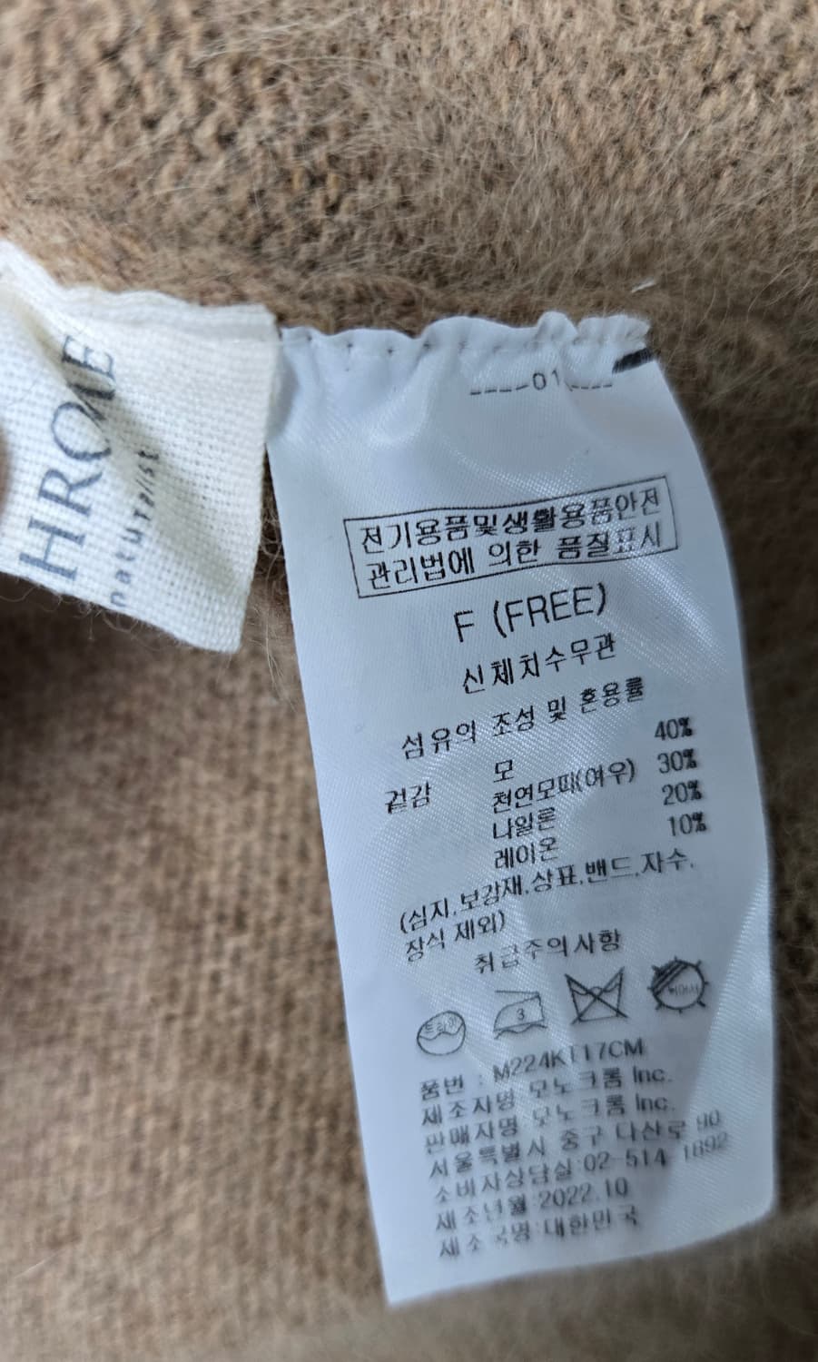 모노크롬 이베르 폭스 원피스 베이지 상품이미지7