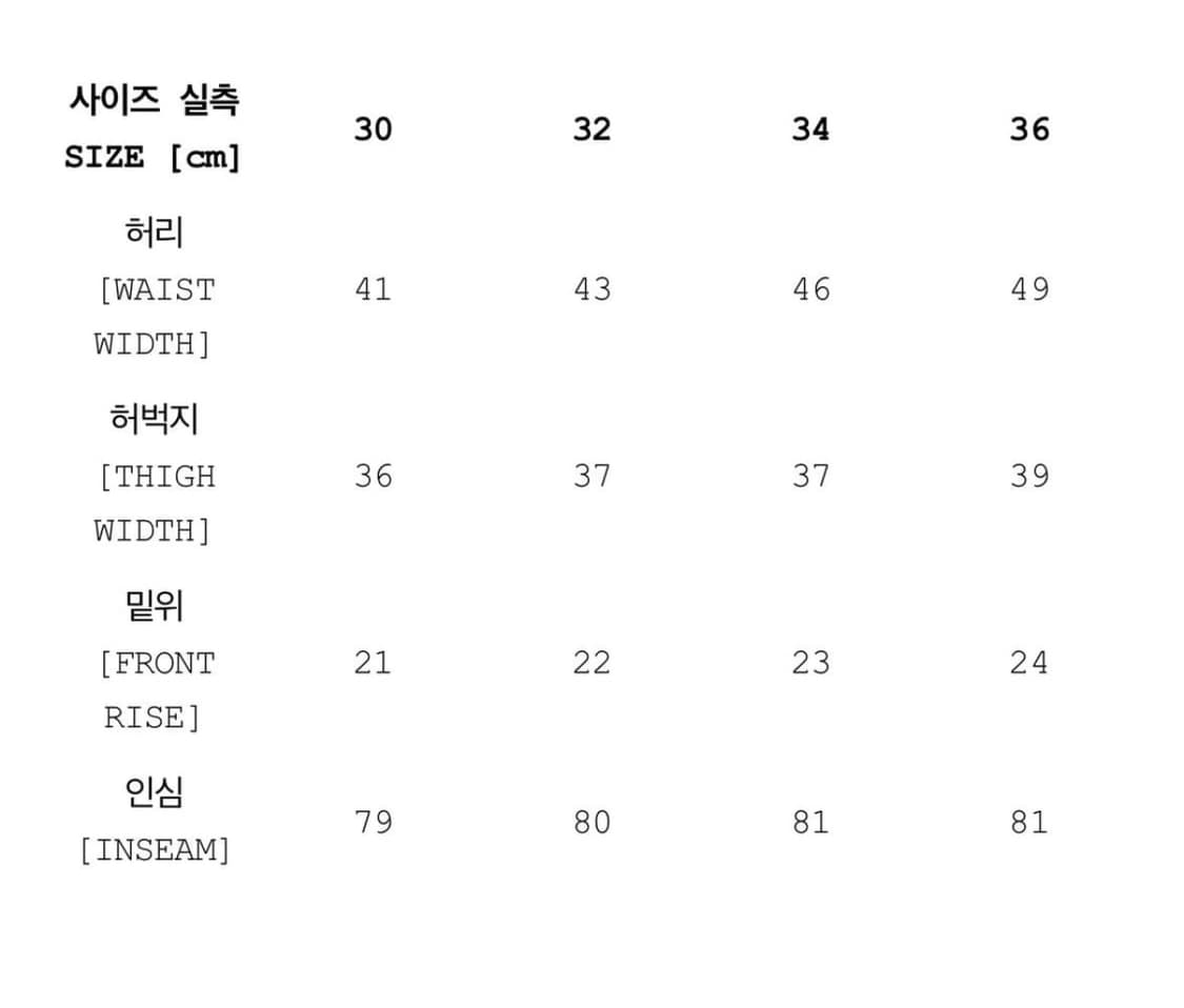 다임 청바지 상품이미지8