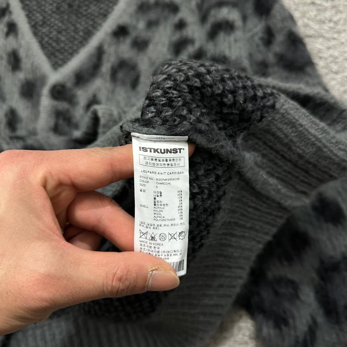 [95-100] 이스트쿤스트 호피가디건 상품이미지4