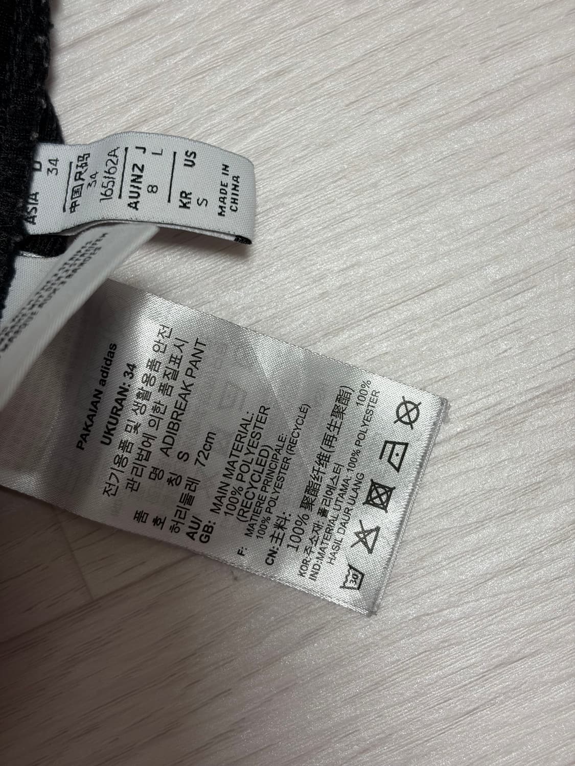 아디다스 아디브레이크 사이드 스냅 버튼 트랙 팬츠 S 상품이미지3