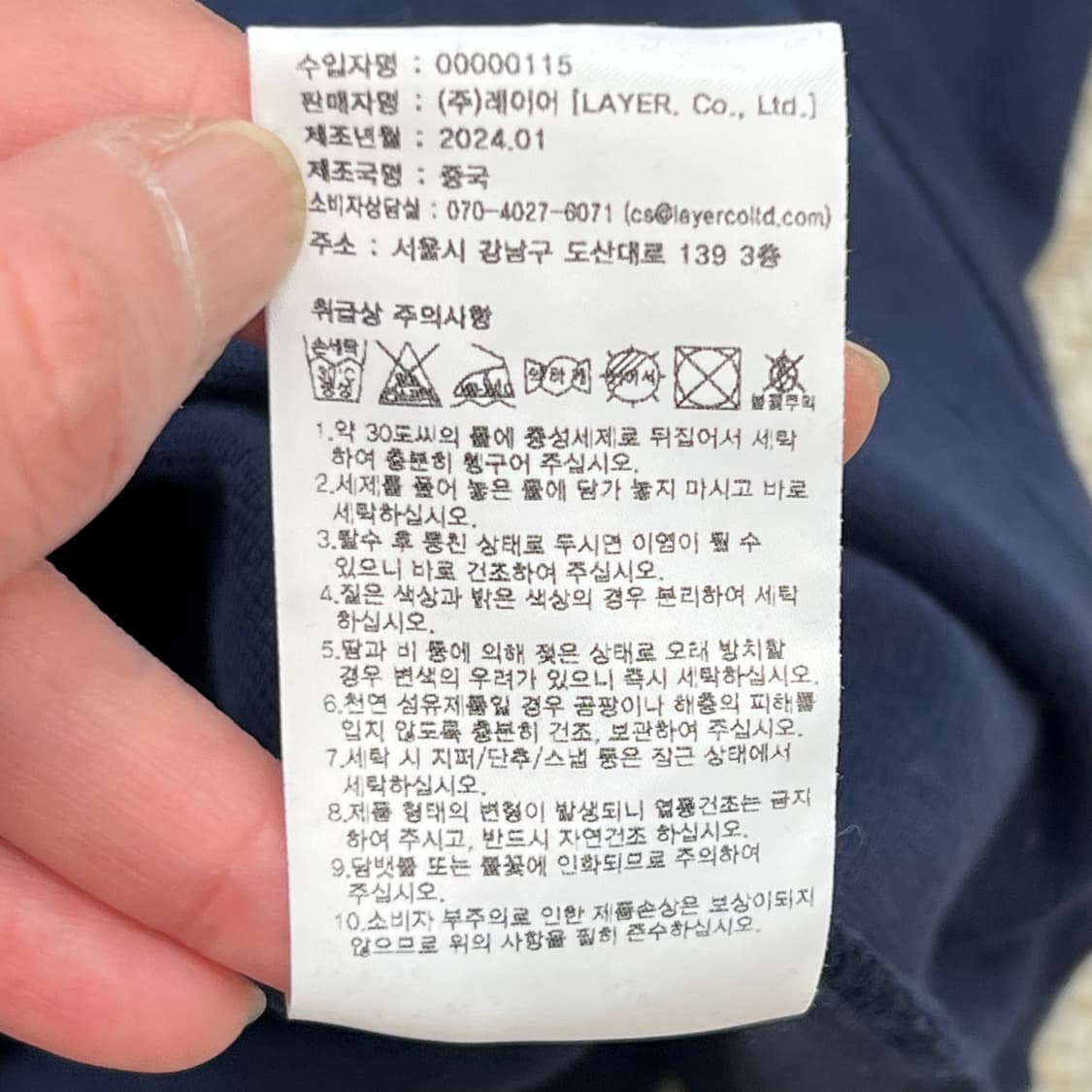 마리떼프랑소와저버 로고 반팔 카라티 r4015 상품이미지7