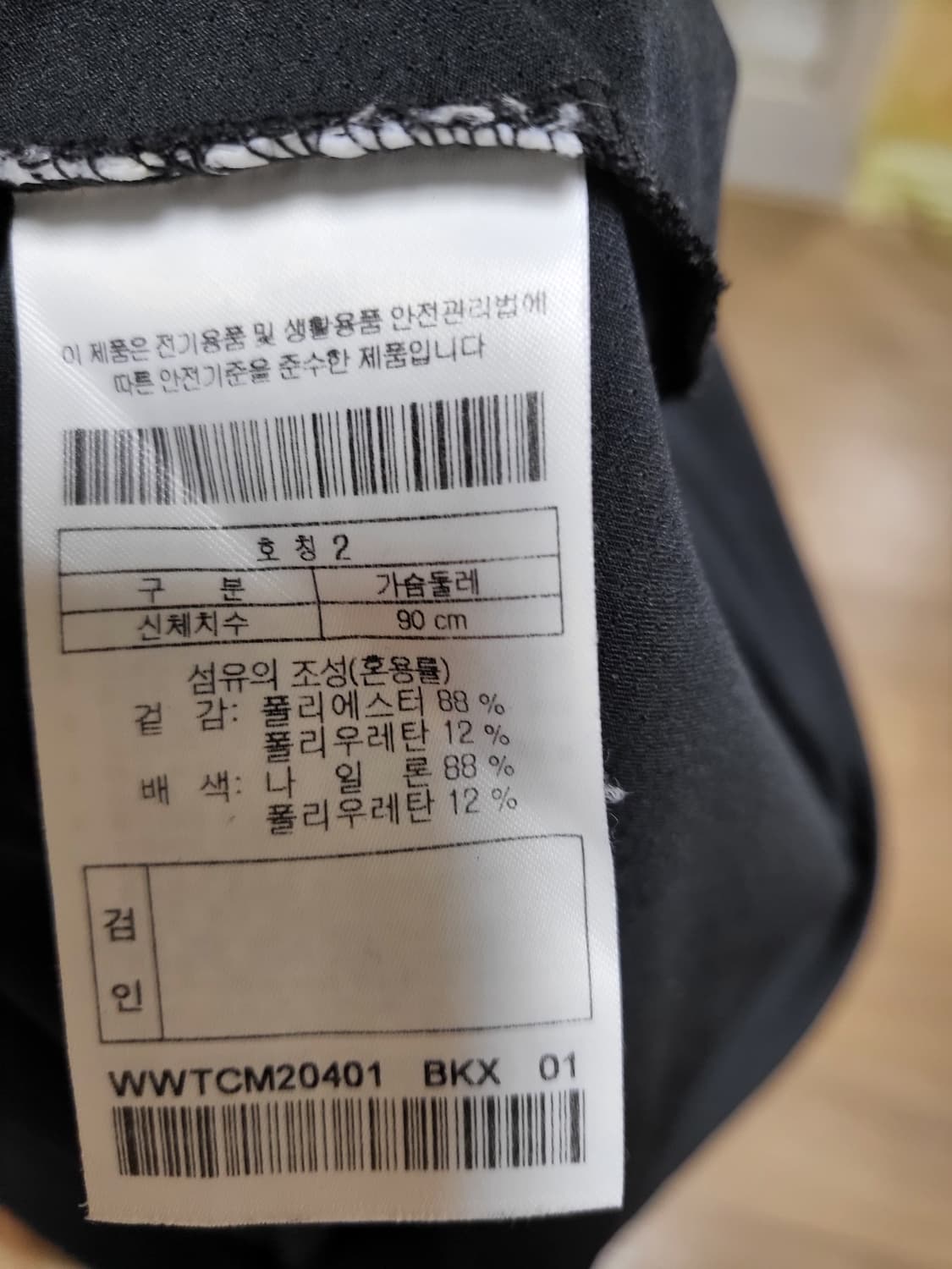 왁골프 반팔셔츠 상품이미지4