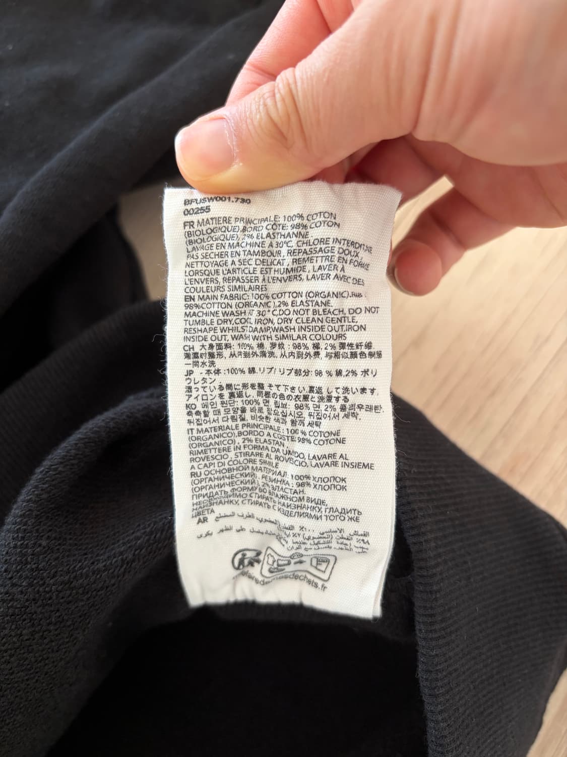 아미 스몰하트 블랙 맨투맨 m 상품이미지4