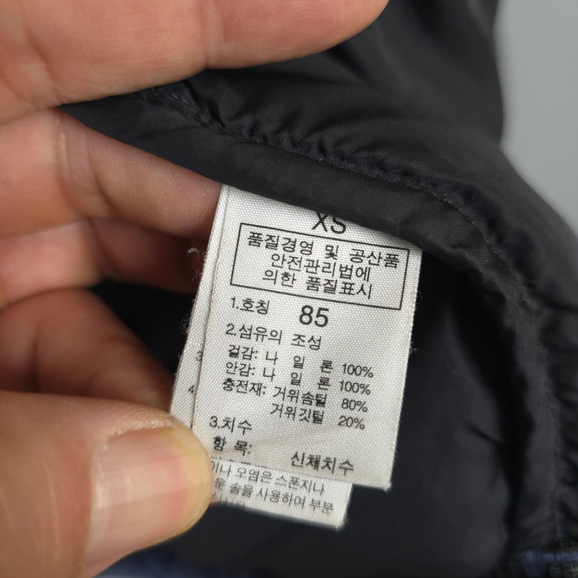 노스페이스 The North Face 눕시 패딩 85(XS) 상품이미지9