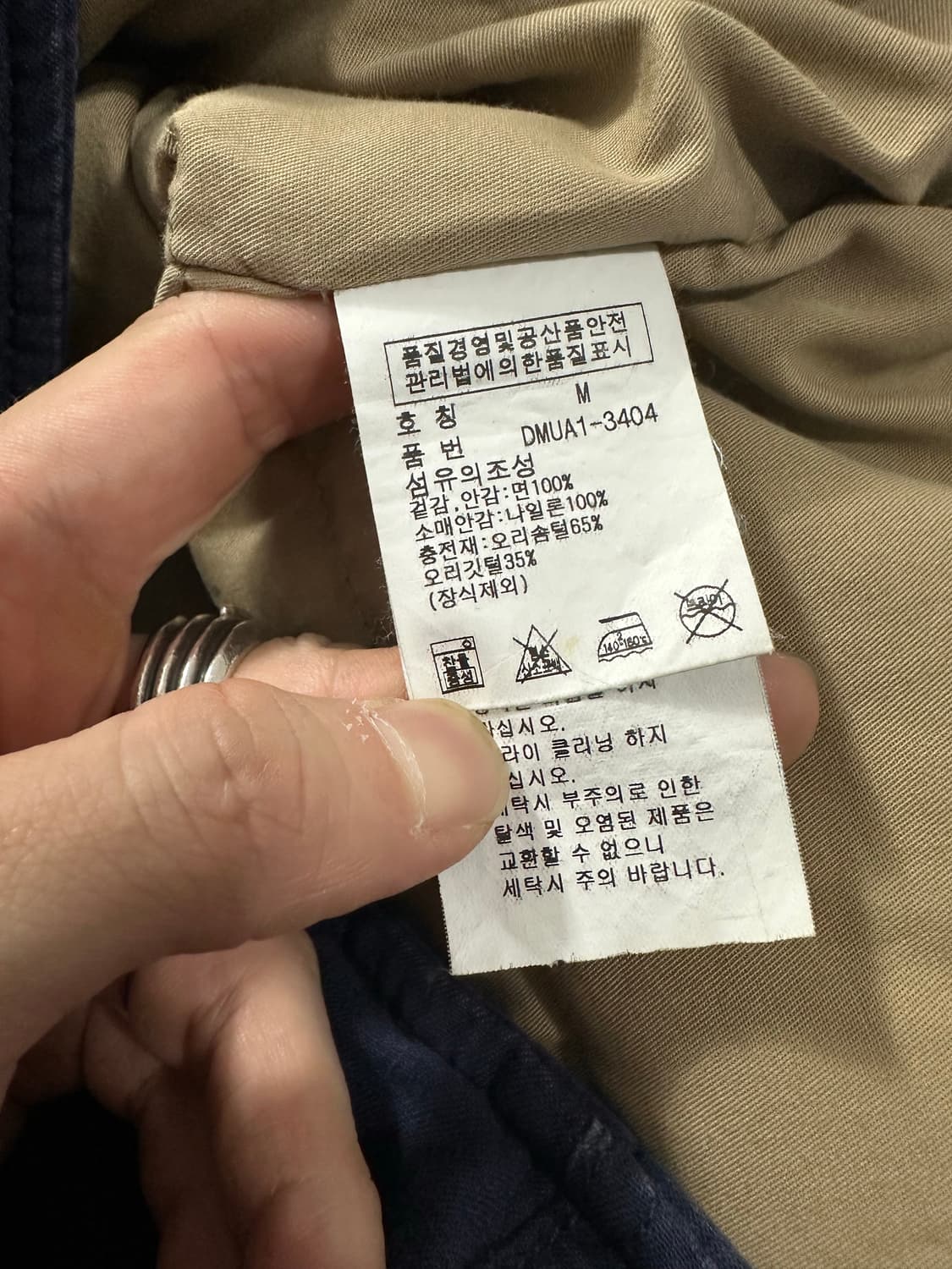 데님앤서플라이 N3B 패딩 상품이미지5