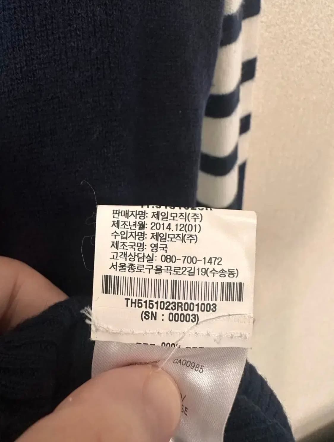 백화점판/한글택/1사이즈] 톰 브라운 캐시미어 니트 - 네이비 상품이미지6