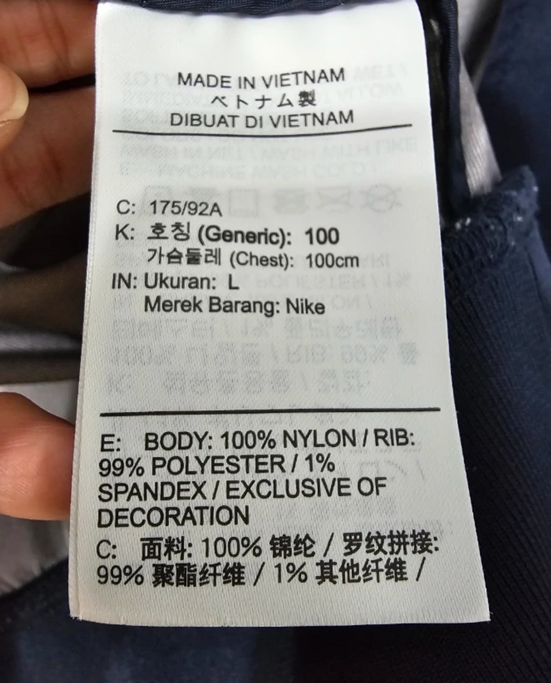 나이키 SB 쉴드 자켓 바람막이 100 상품이미지10