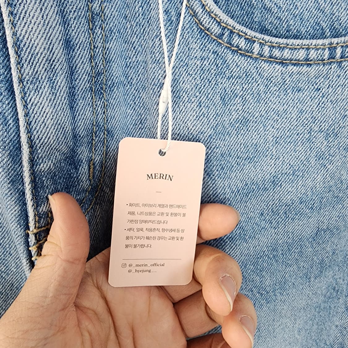 MERIN 데님 와이드 팬츠 상품이미지2