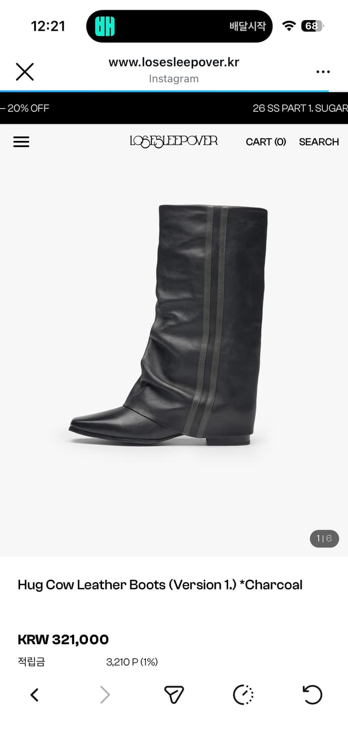 루즈슬립오버 허그 카우 레더부츠 챠콜 상품이미지1