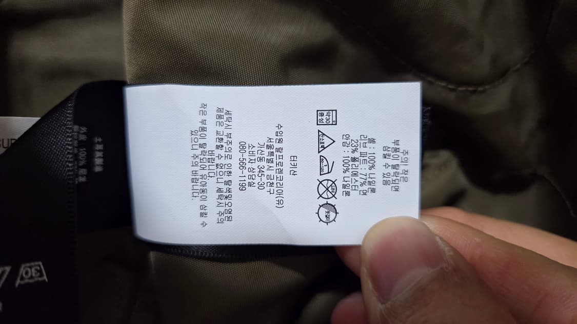 Rrl ma1 봄버자켓 상품이미지3