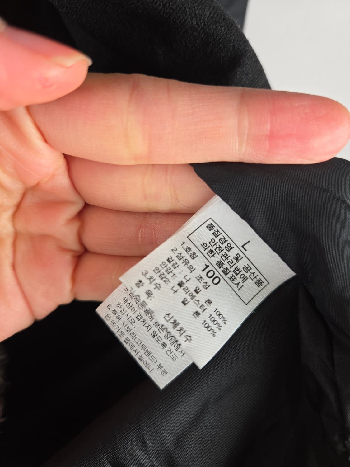 [무료배송]노스페이스 L 남성 기모 안감 바람막이 집업 자켓 블랙 상품이미지9