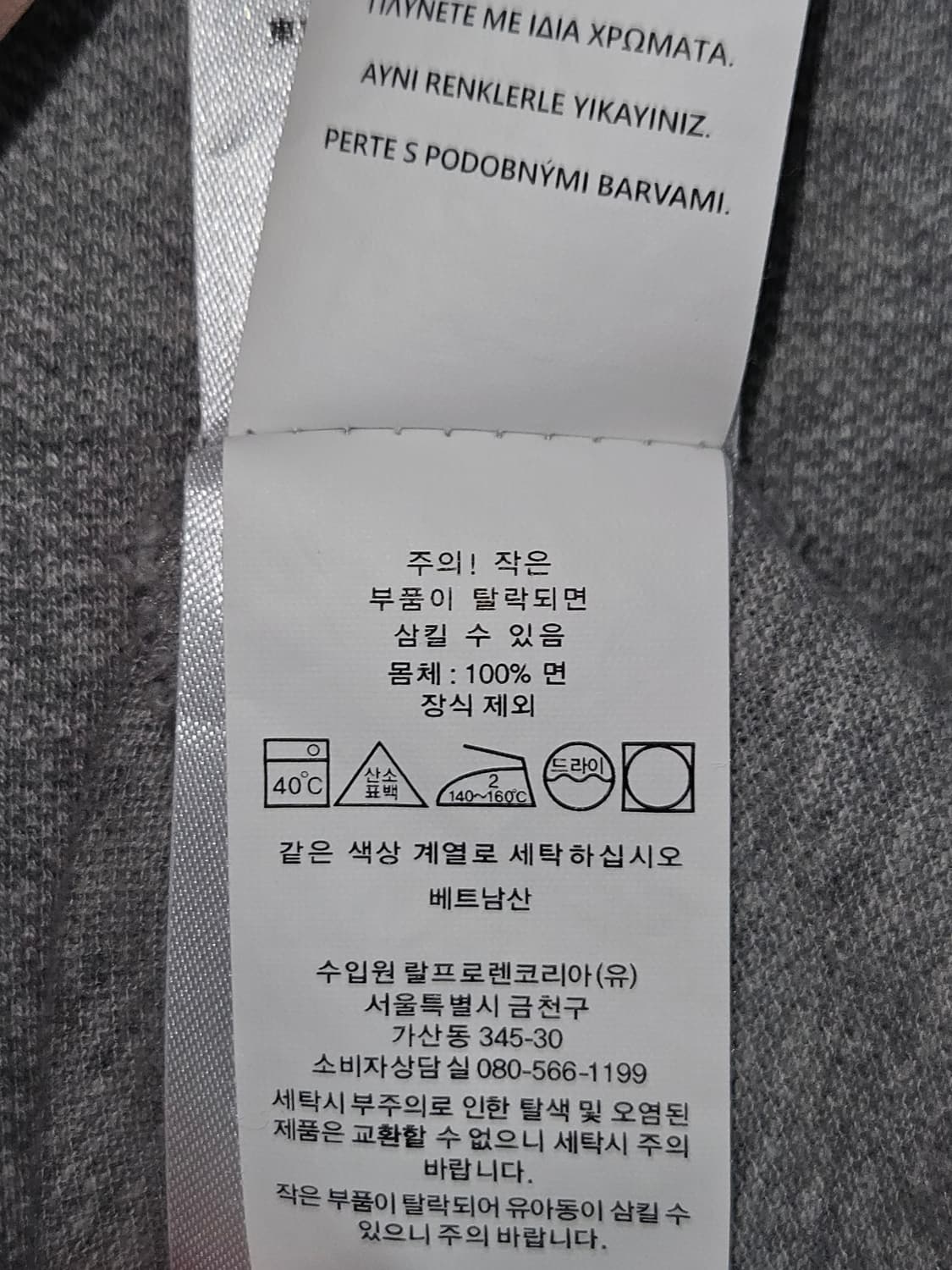폴로 랄프로렌 신형 반팔 카라티 피케 그레이 빅사이즈 국내 3XL 상품이미지5