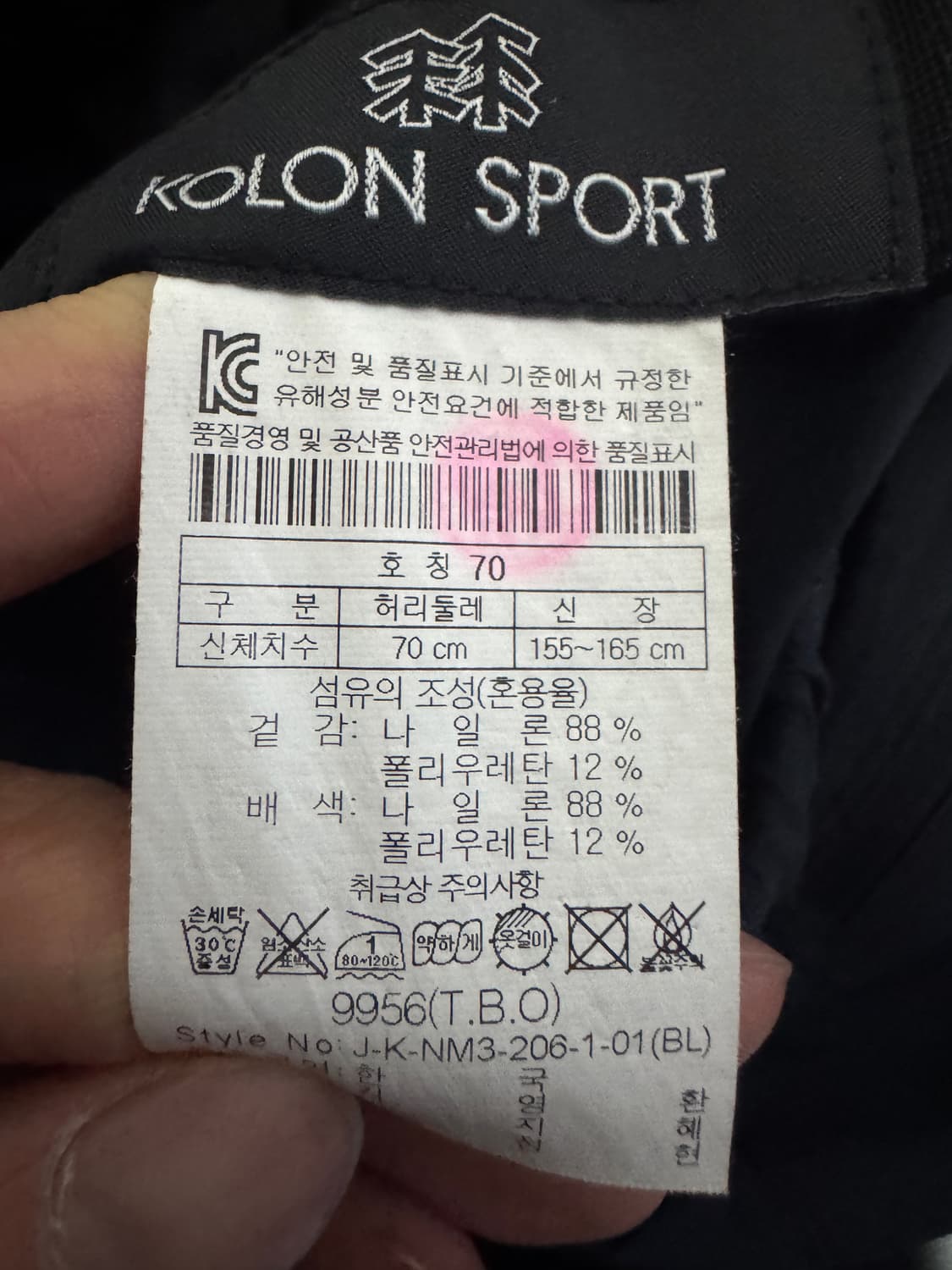 여성 코오롱스포츠 기능성 나일론 벨티드 등산 바지 상품이미지3