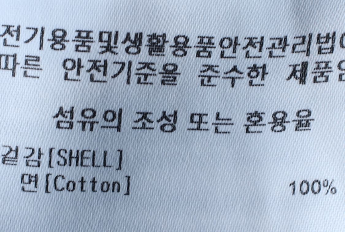 (S-M) 커버낫 반팔 티셔츠 빅로고 블랙 올드스쿨-H32598 상품이미지7