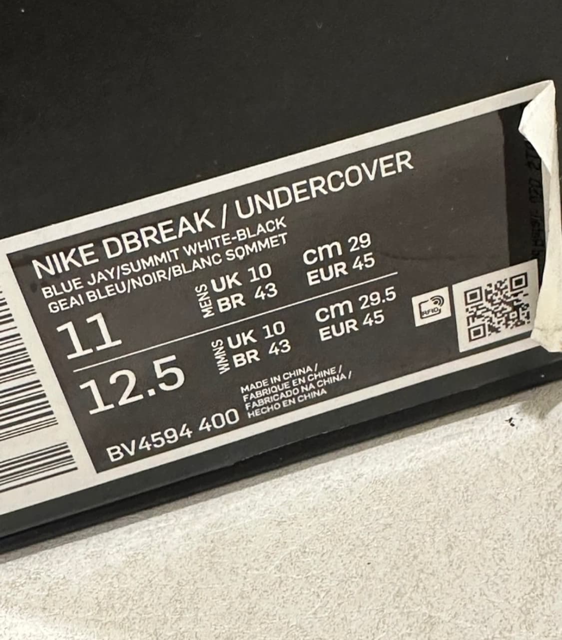 나이키 언더커버 데이브레이크 블루 상품이미지7