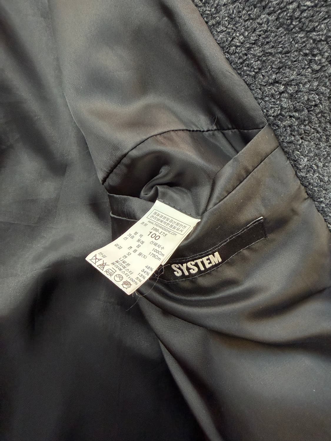 100/ 시스템옴므 플리스 후디드 코트 자켓 상품이미지8