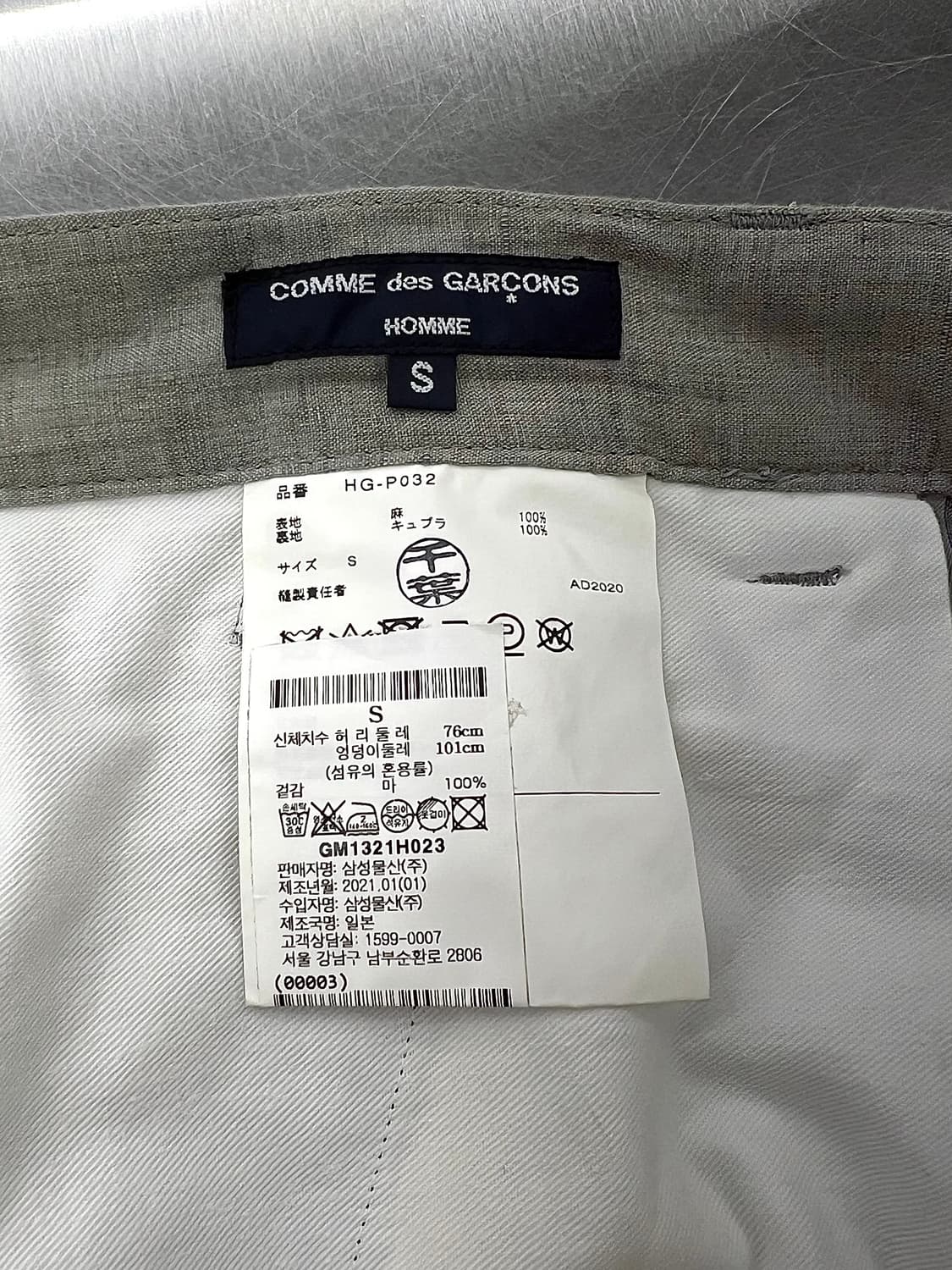 꼼데가르송 옴므 라이트 그레이 리넨 벌룬 투턱 트라우저 팬츠 상품이미지7