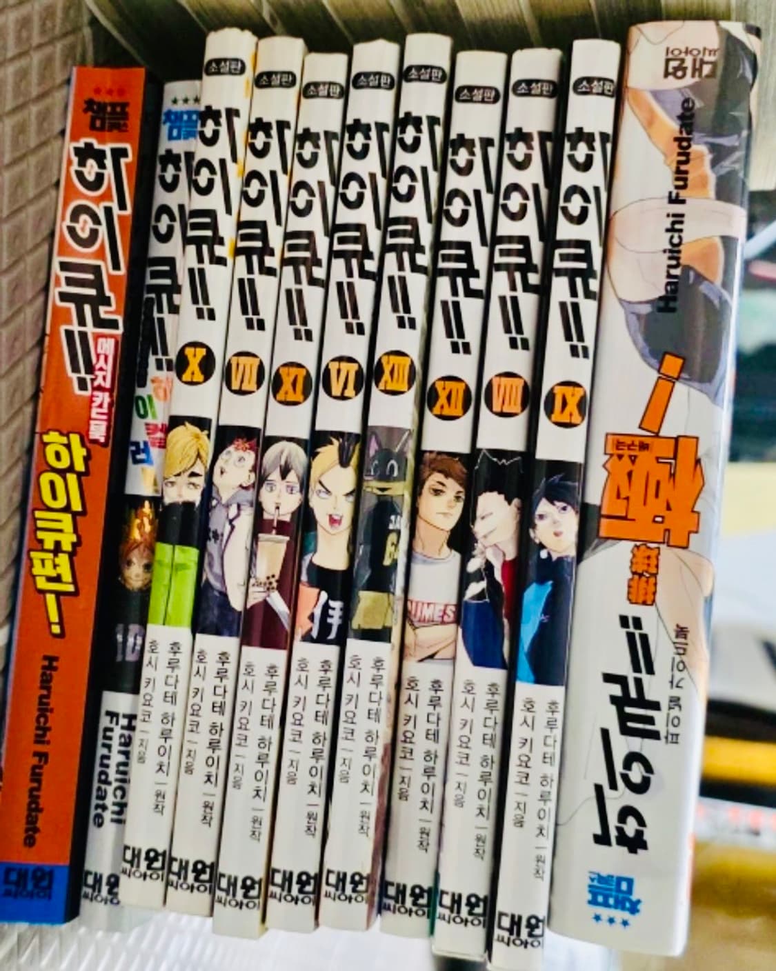 하이큐 전권 렛츠 하이큐 카드 가이드북 소설 표 상품이미지2