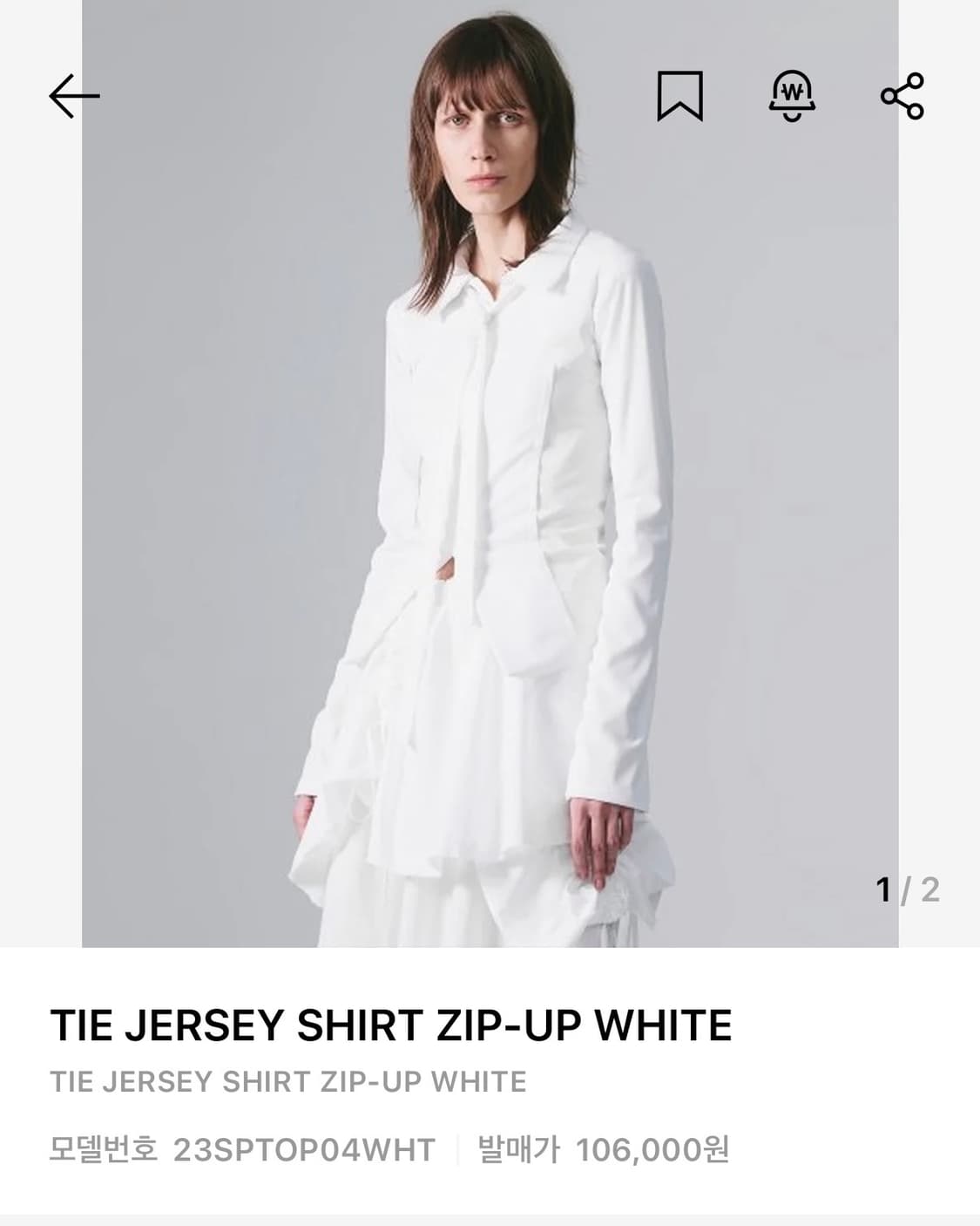 나체 셔츠집업 흰색 상품이미지1