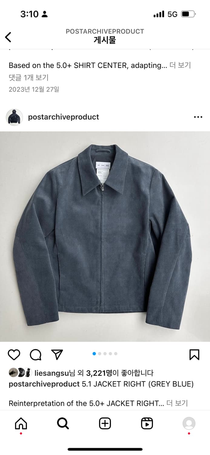 [M] 포스트아카이브팩션 5.1 자켓 상품이미지4