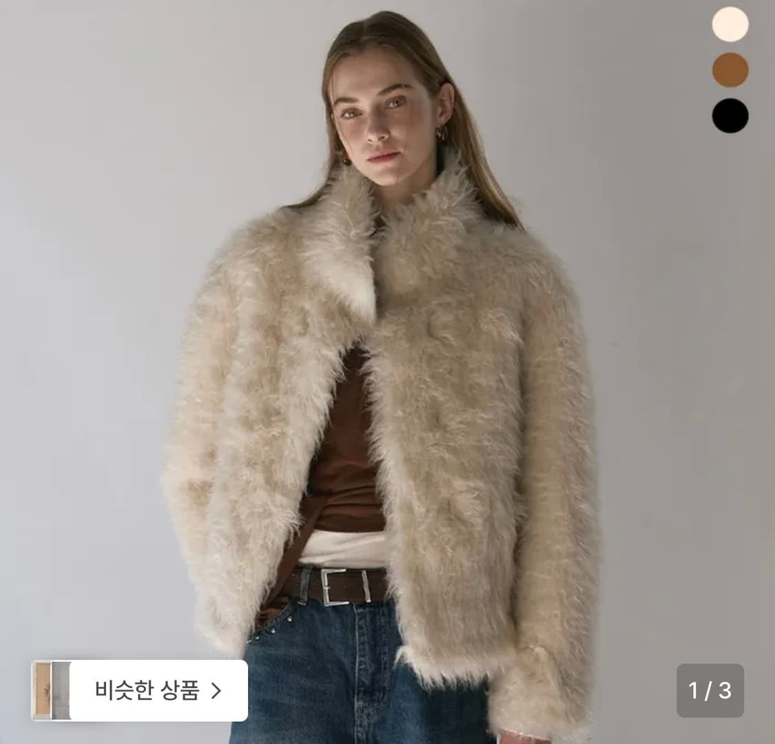 새상품 / 스르비 리버시블 퍼 자켓 상품이미지1