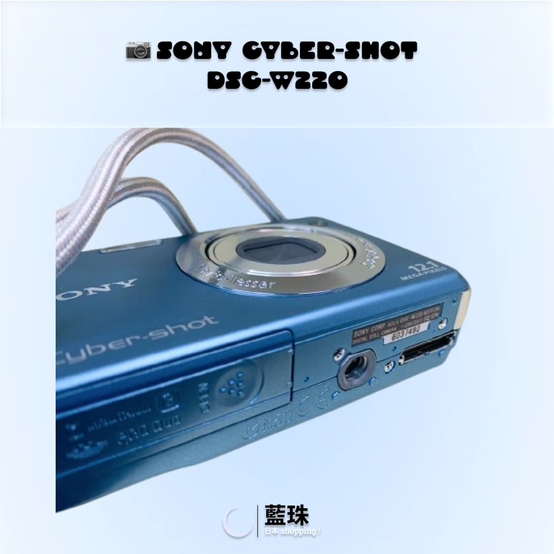 소니 사이버샷 DSC-W220 빈티지 레트로 디카 디지털카메라 블루 상품이미지5