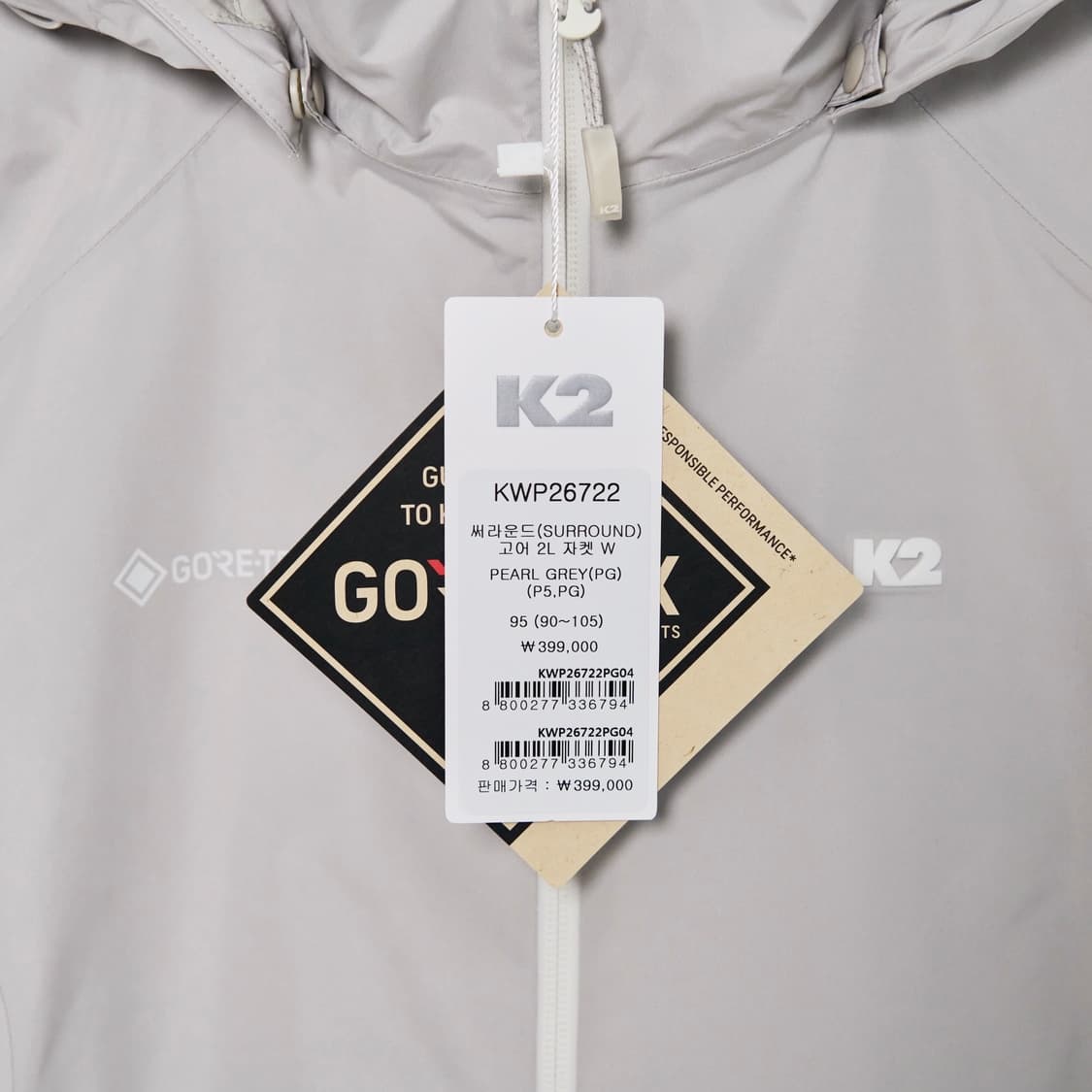 (새상품) K2 케이투 써라운드 고어 2L 자켓W 바람막이 95 펄그레이 상품이미지3