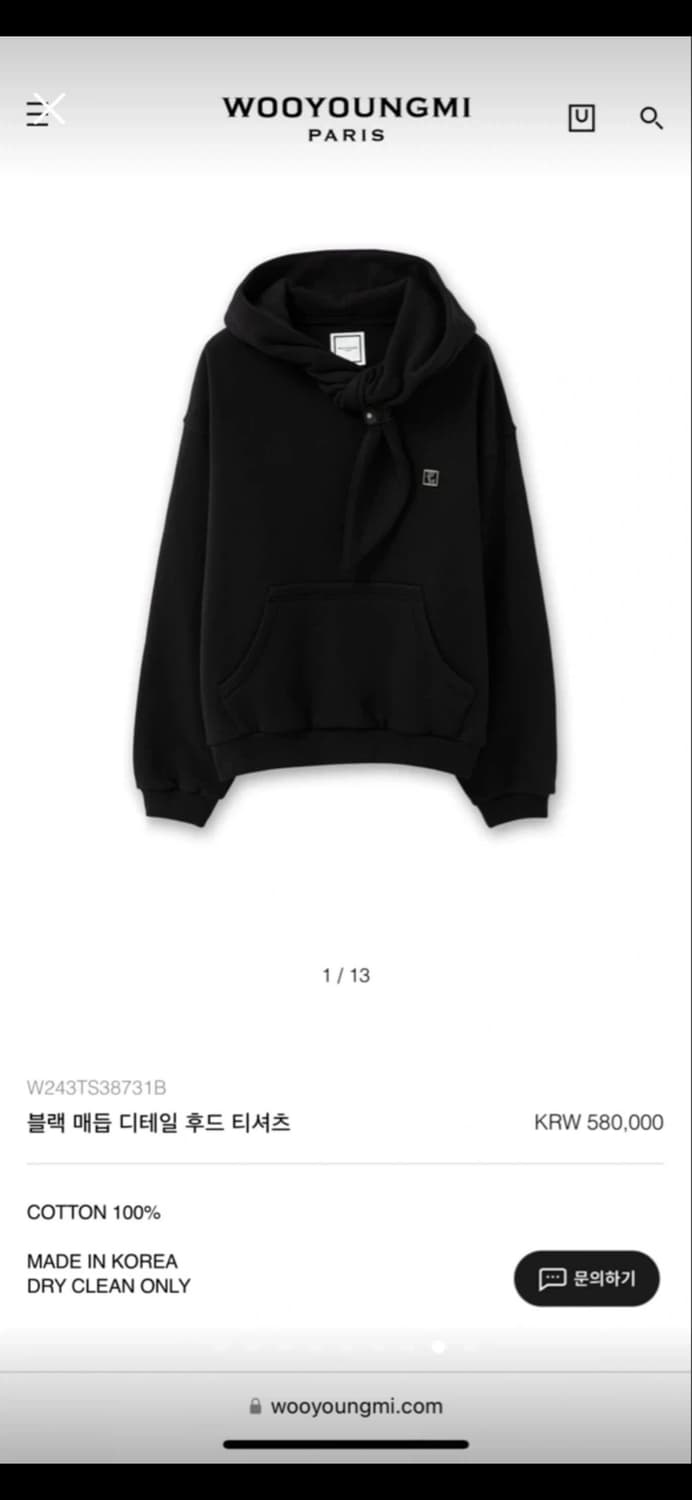 우영미 블랙 매듭 디테일 후드티 48사이즈 새상품급 상품이미지4