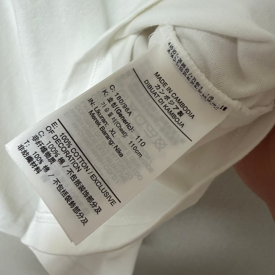 나이키 x 스투시 NRG 티셔츠 화이트 XL 상품이미지5