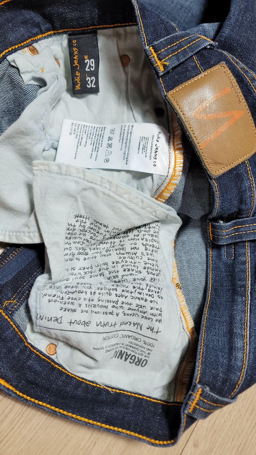 누디진 튜브탐 거의새거 29-32 상품이미지9