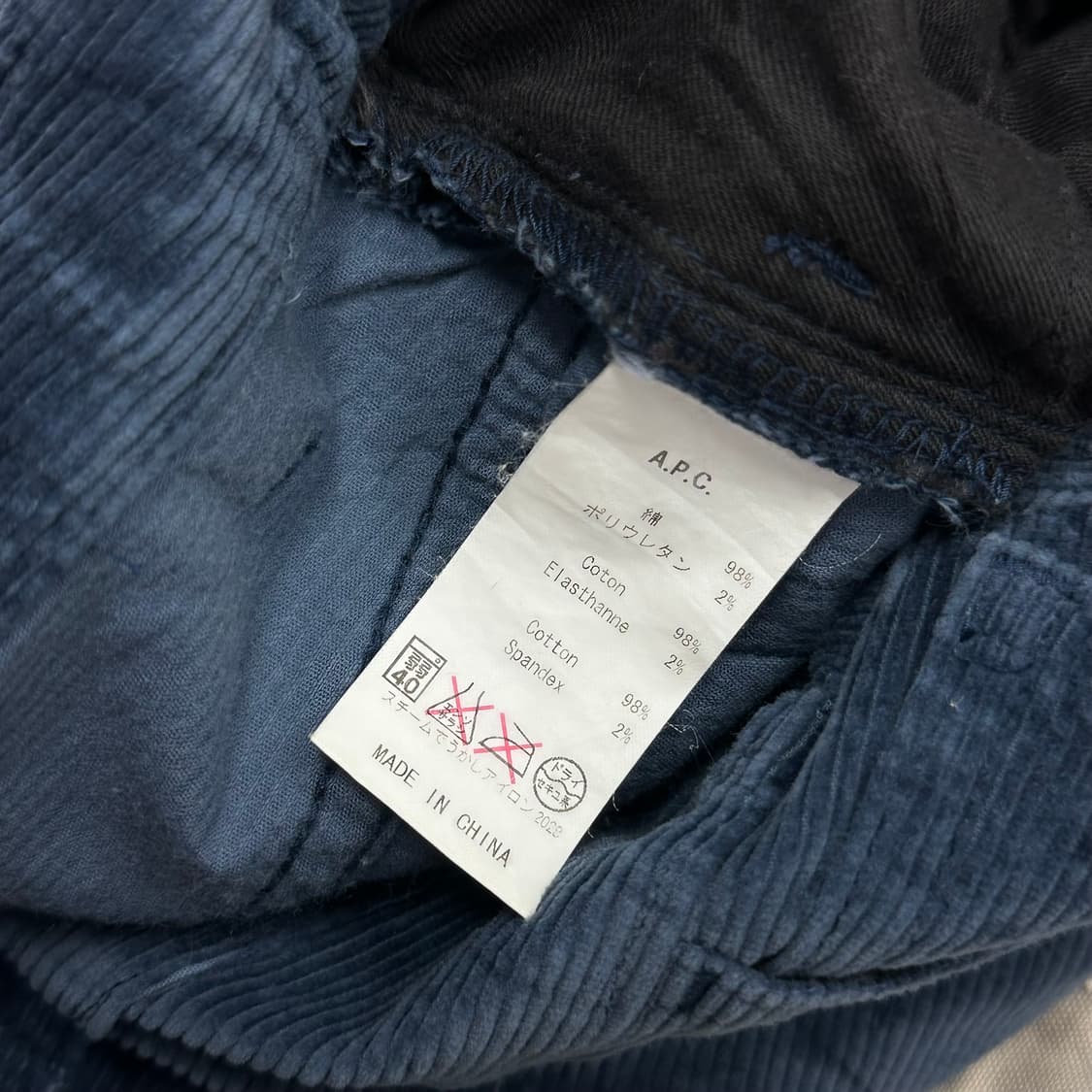 아페쎄 A.P.C. 코듀로이 팬츠 상품이미지8