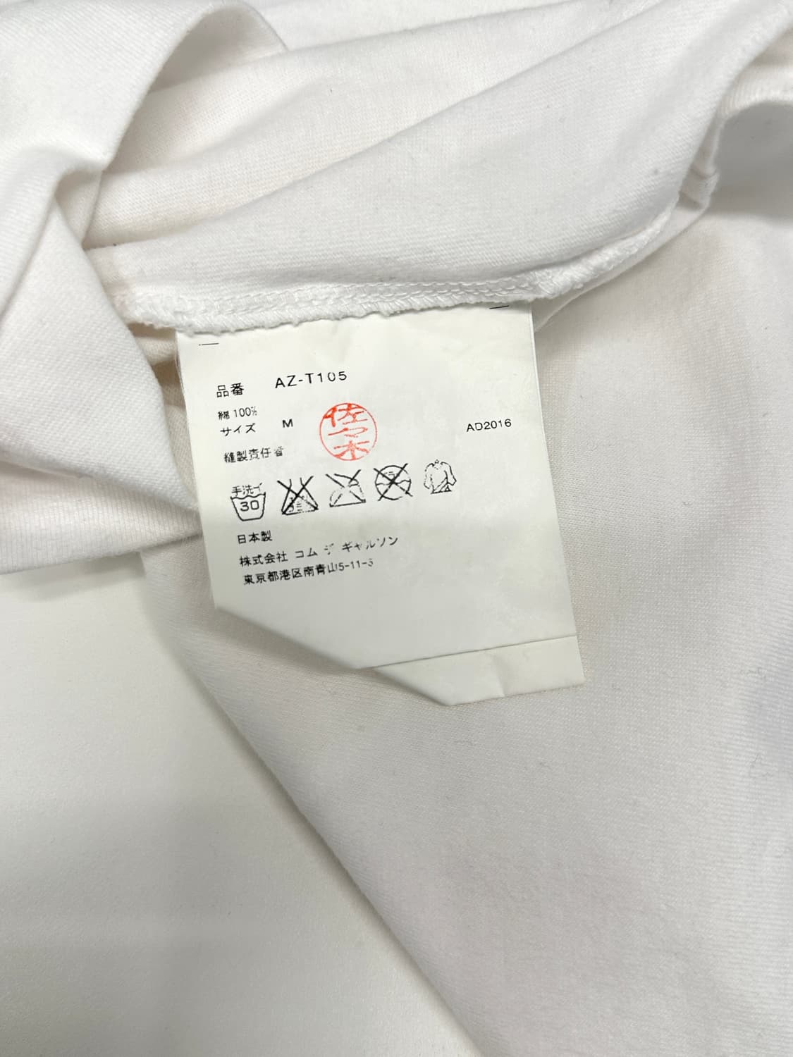 꼼데가르송 퍼플 하트 티셔츠 화이트(M) 상품이미지4