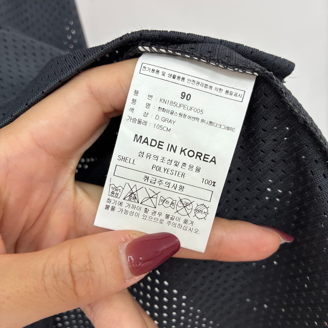 한화이글스 김민우 마킹 원정 어센틱 유니폼 상품이미지8