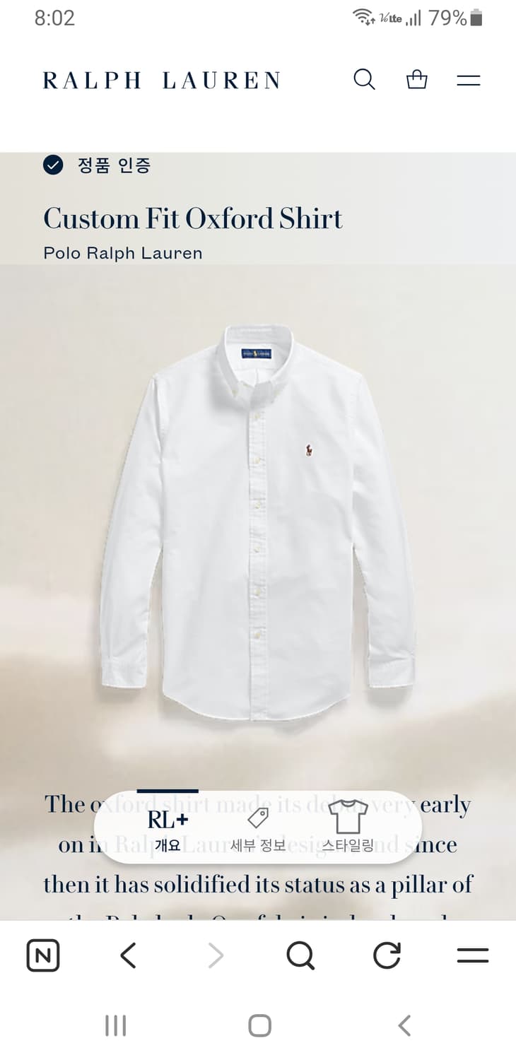[L/105/정품] 폴로 옥스퍼드 스판셔츠 상품이미지2