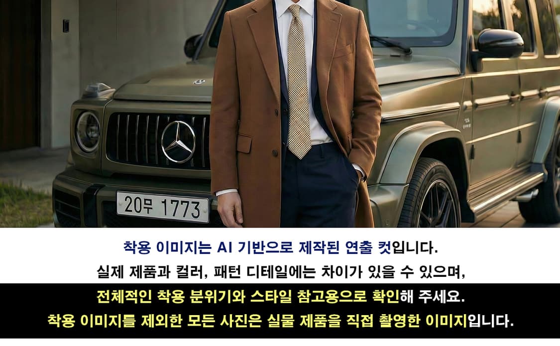 타임 실크 베이지 자카드 솔리드 넥타이 8.2cm A등급 K1731
 상품이미지3