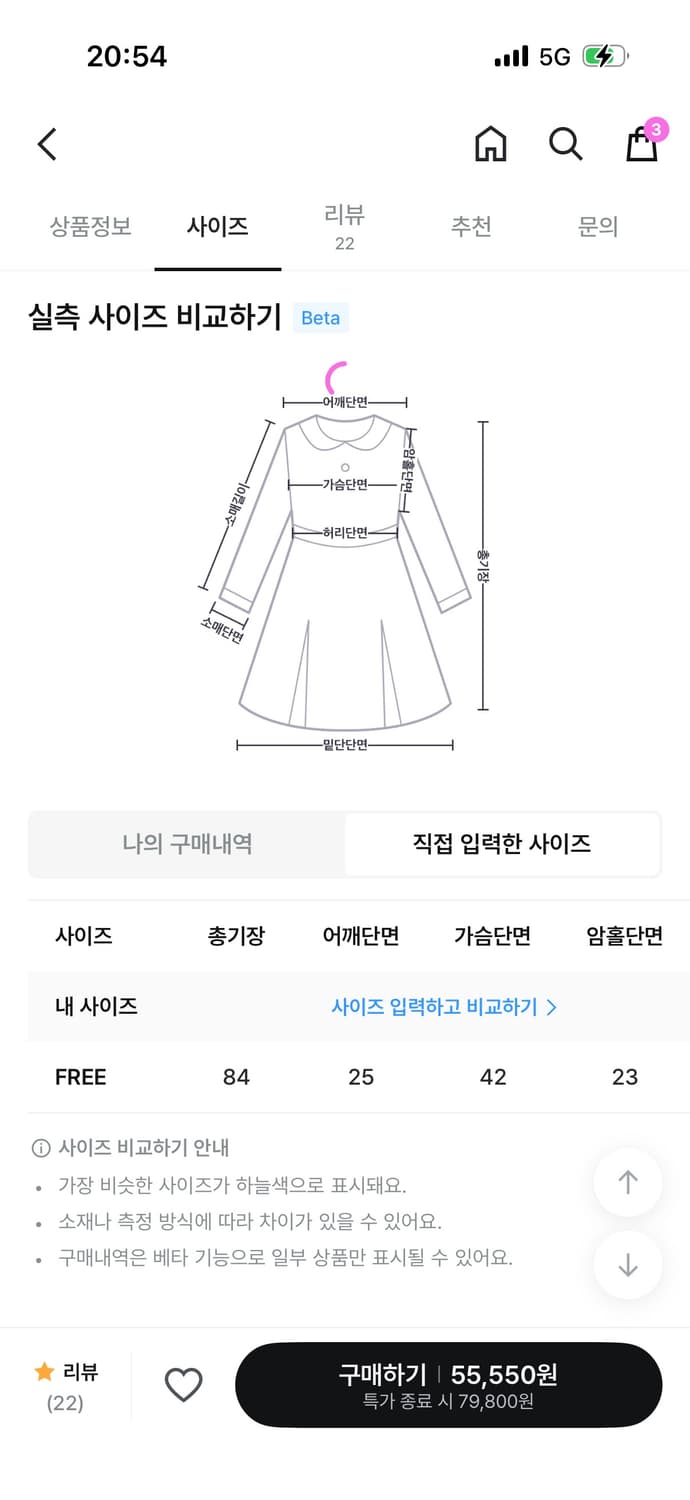 느웬 비브 원피스 레이스 슬립 원피스 상품이미지4