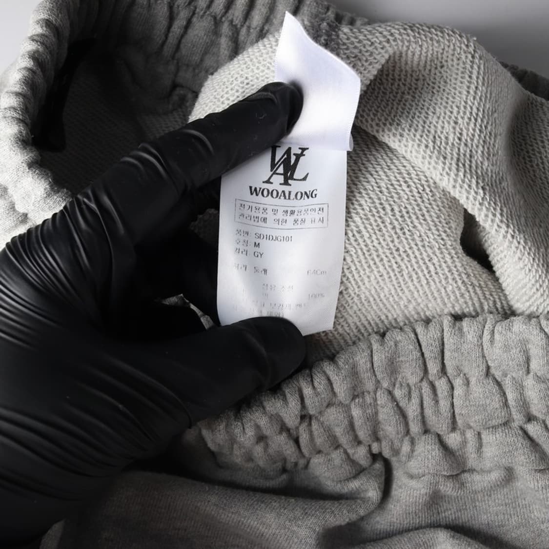 우알롱 로고 그레이 조거팬츠 M 상품이미지7