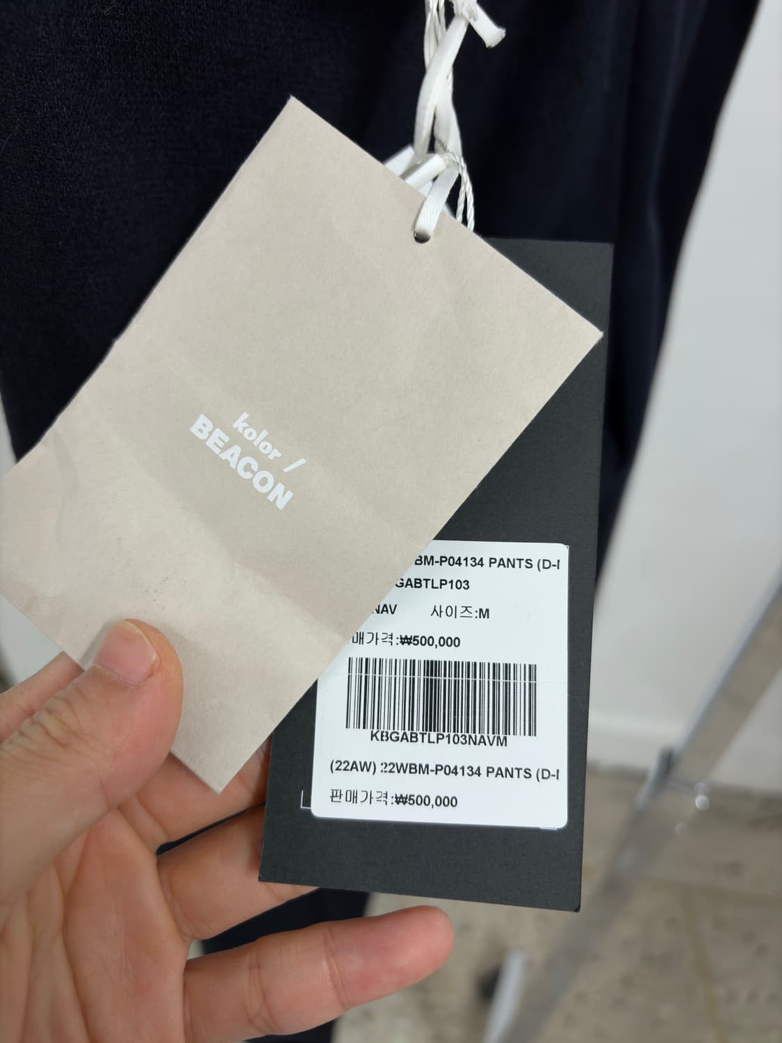 kolor beacon 컬러 비콘 밴딩 스트랩 팬츠 네이비 2사이즈 상품이미지2