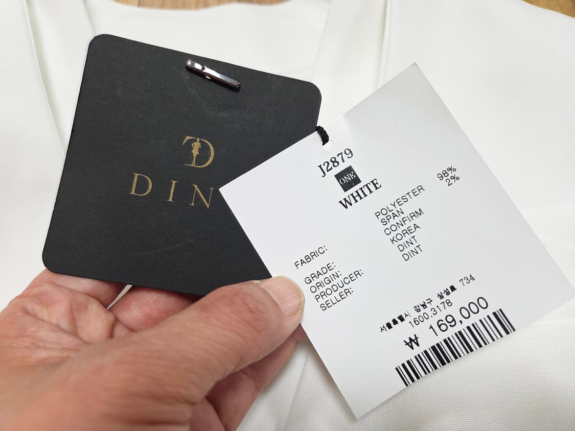 딘트(DINT) 스트랩 세트 자켓 프리사이즈 새상품 상품이미지10