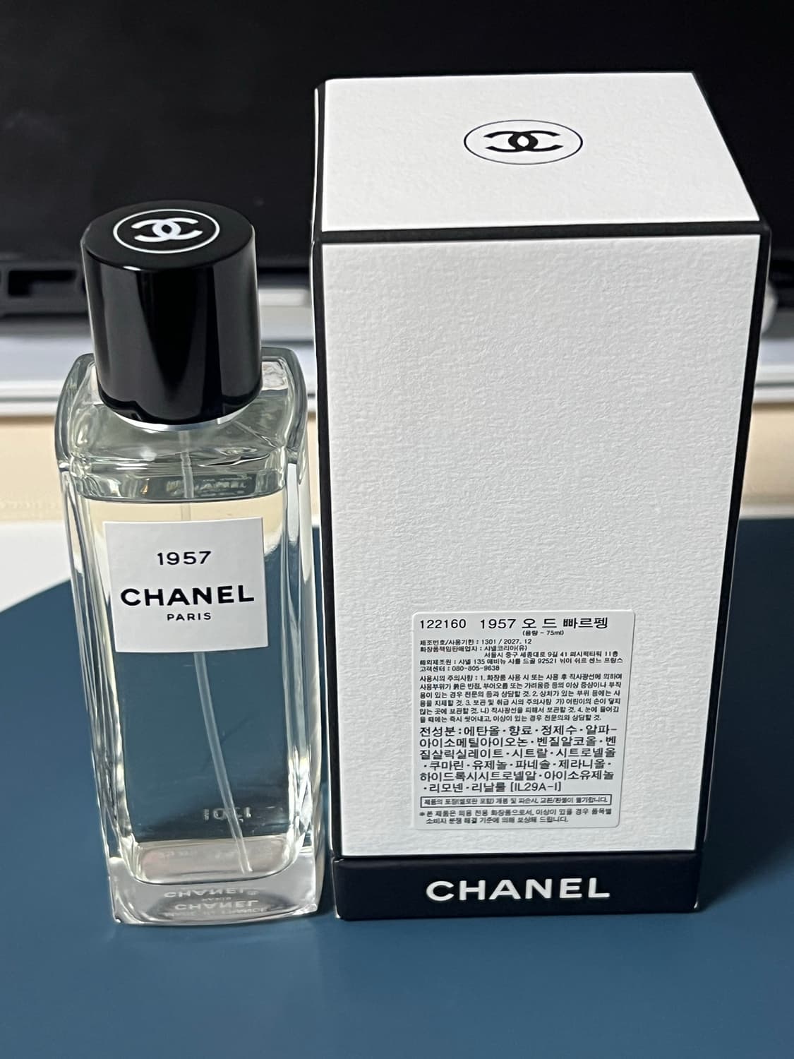 샤넬 1957 75ml 레젝클루시프 오드빠르펭 상품이미지1