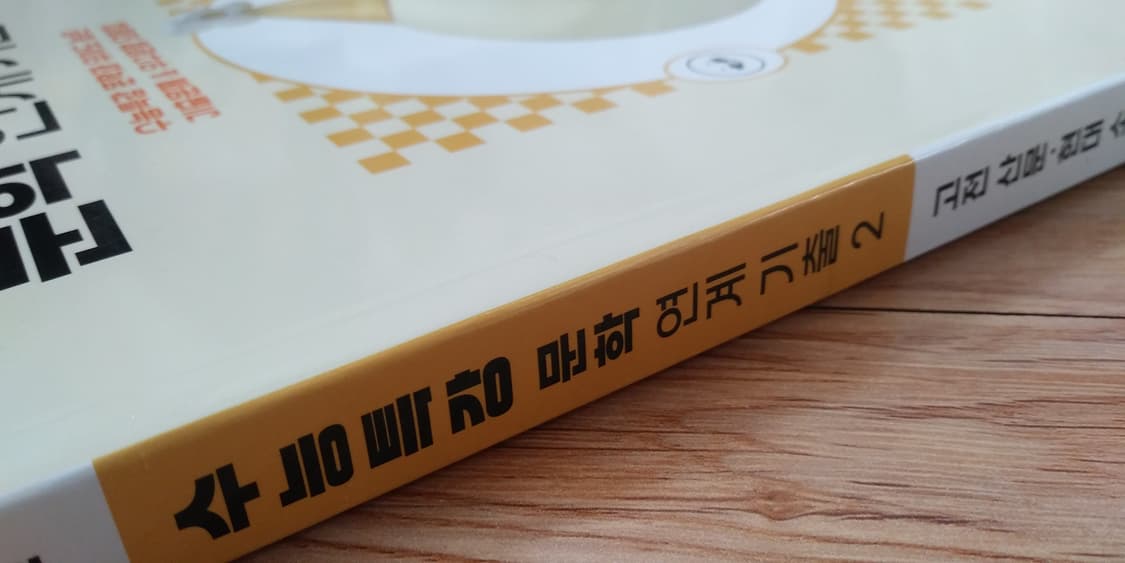 EBS 수능특강 문학 연계 기출 고전산문 현대소설 상품이미지7
