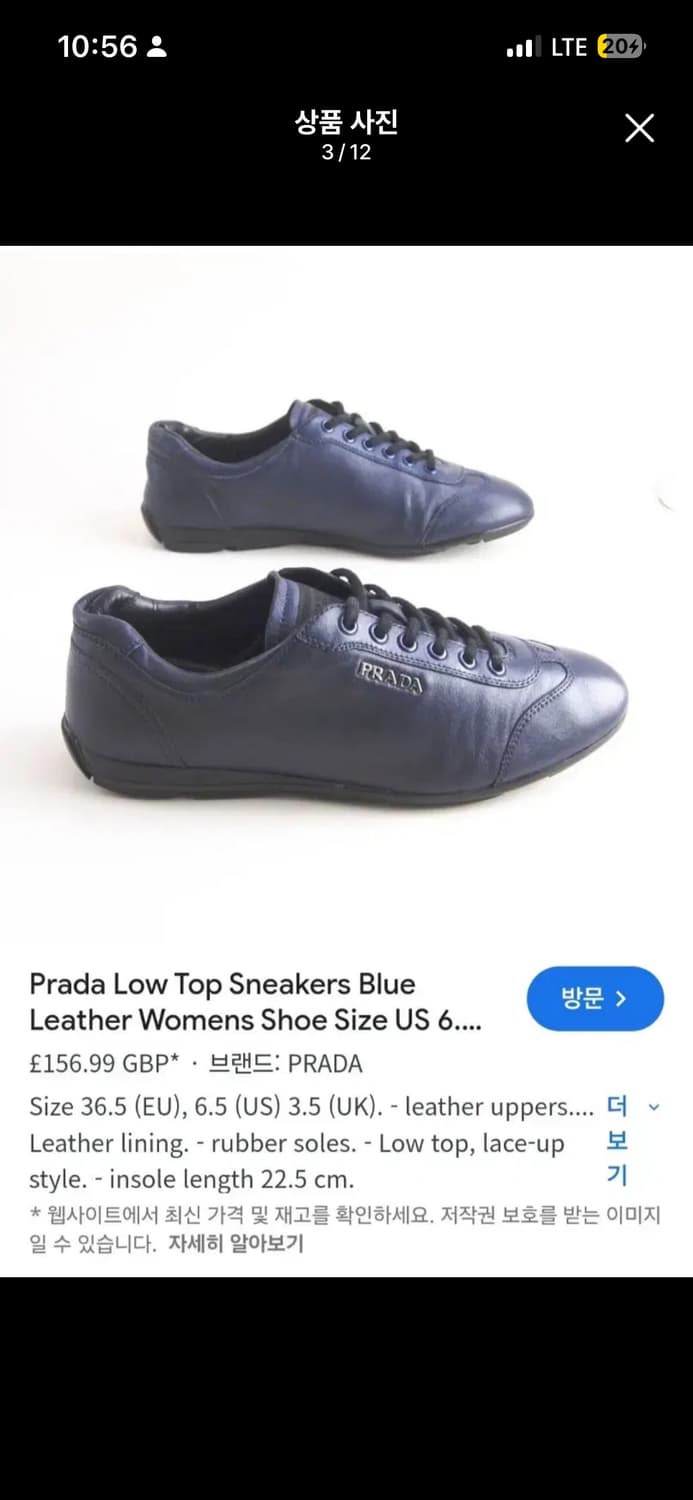 Prada Low Top Sneakers Blue 상품이미지6