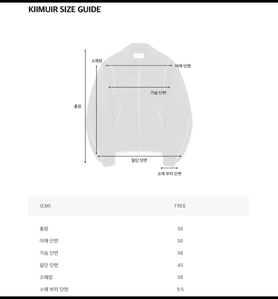키뮤어 2-way 바시티 자켓 [네이비] 상품이미지8