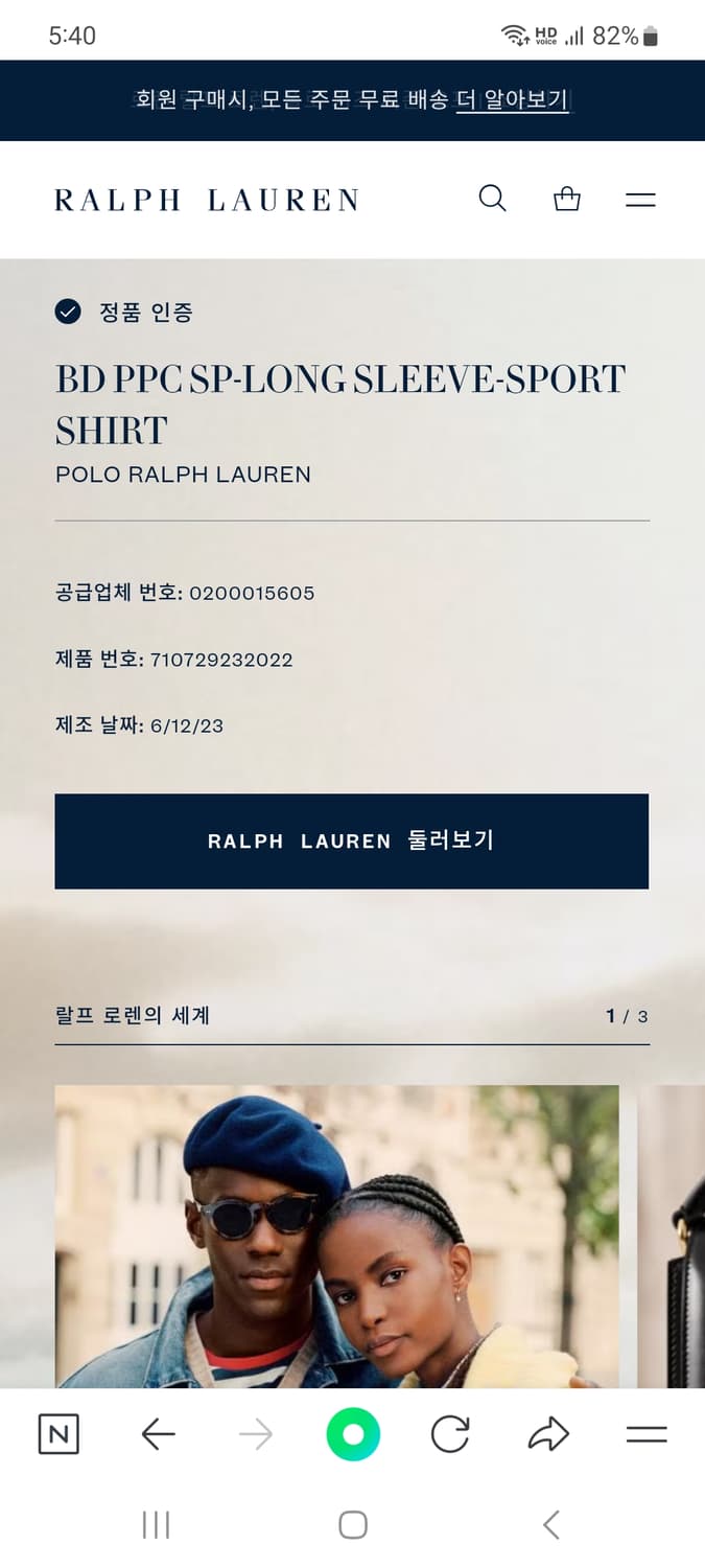 [새상품]폴로 가먼트다이 클래식핏s 옥스포드 셔츠 네이비 상품이미지5