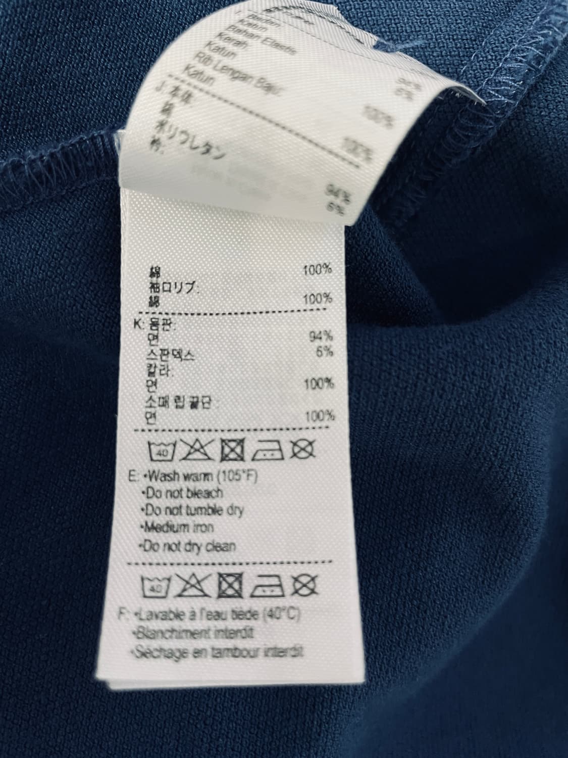 라코스테 스판 반팔 카라티  상품이미지8
