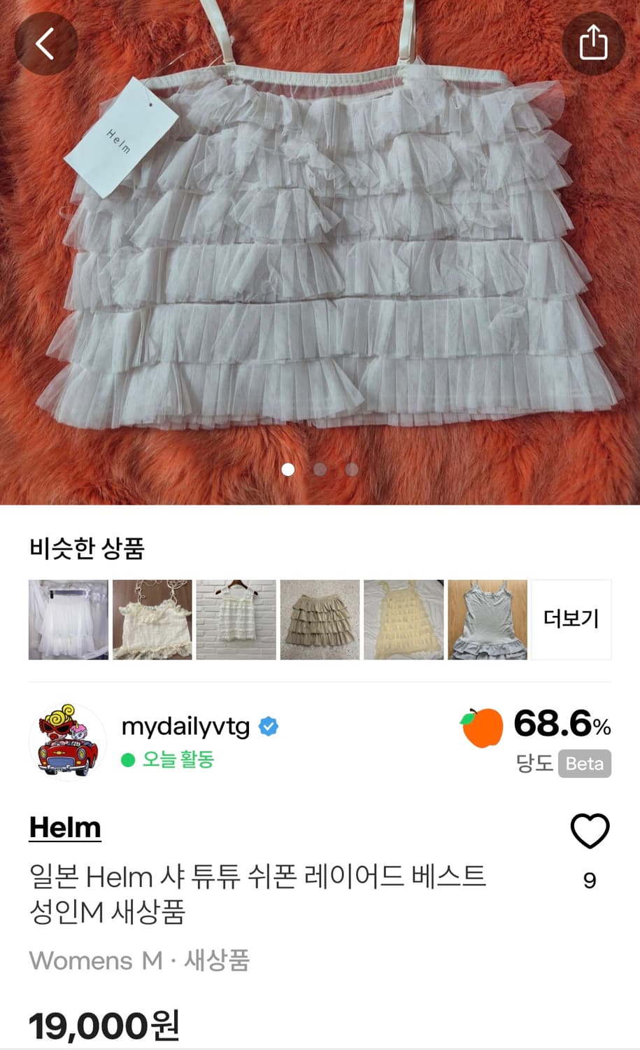 결제창입니다 상품이미지1