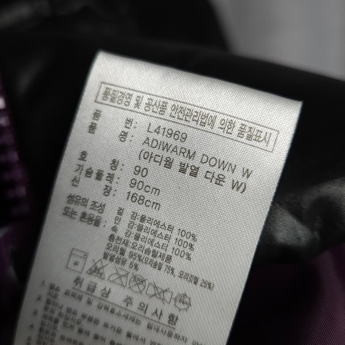 90 ) 아디다스 올드스쿨 여성 아디웜 발열 다운 패딩 상품이미지5