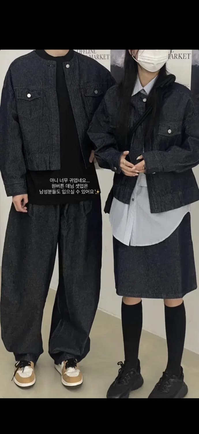 트리밍버드 데님 셋업 팬츠 상품이미지2