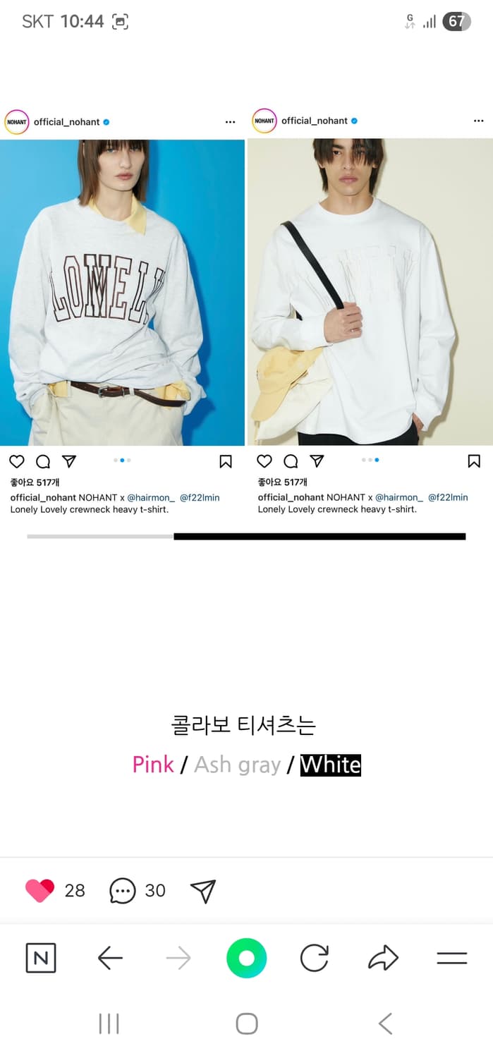 (새제품) 노앙 x 헤이몬 슬리브 긴팔티 (23년) 상품이미지10